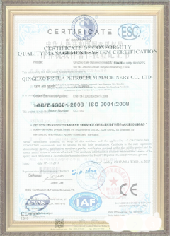 广州游览路线规划示例